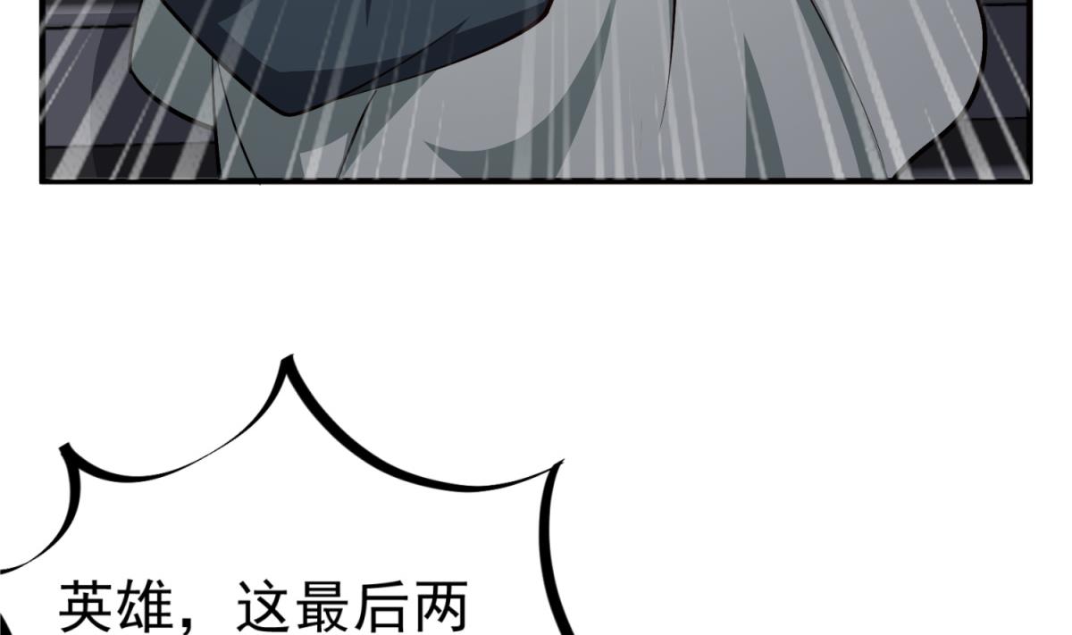 《重生之锦绣大唐》第75话 硫酸狱 第5页