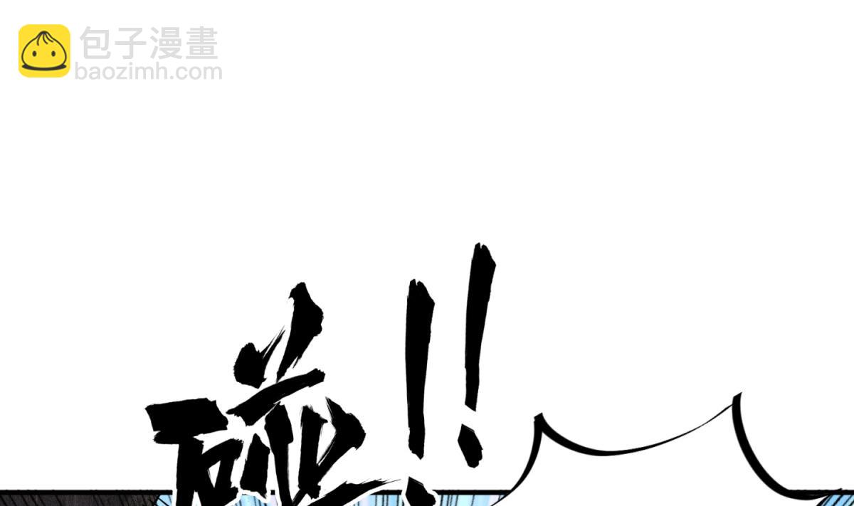 《重生之锦绣大唐》第75话 硫酸狱 第8页