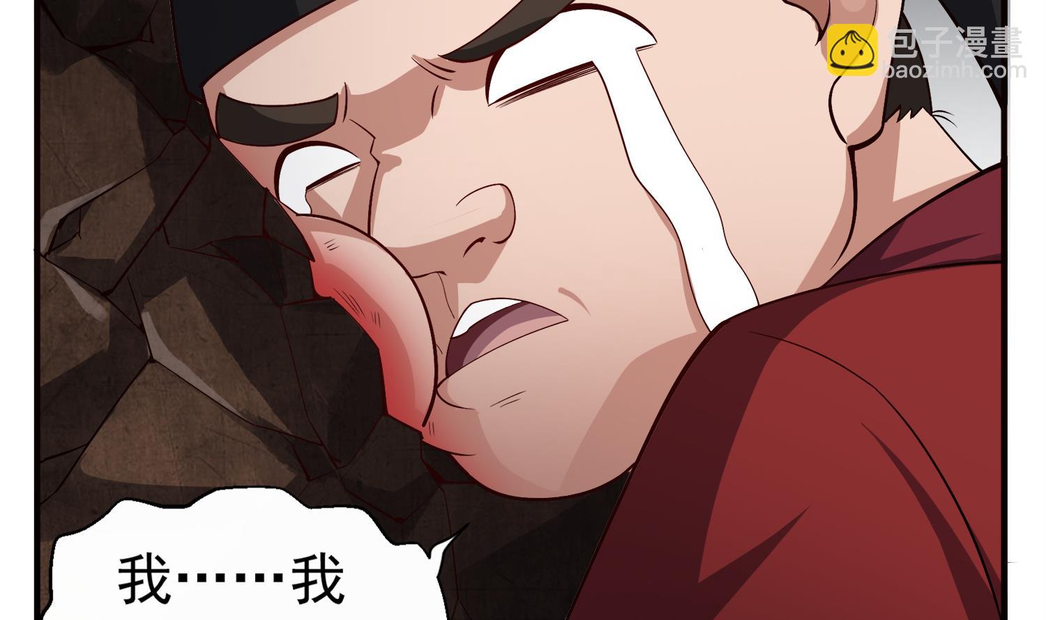 《重生之锦绣大唐》第76话 毒瘴狱 第16页