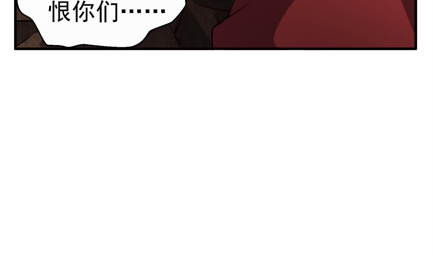 《重生之锦绣大唐》第76话 毒瘴狱 第17页