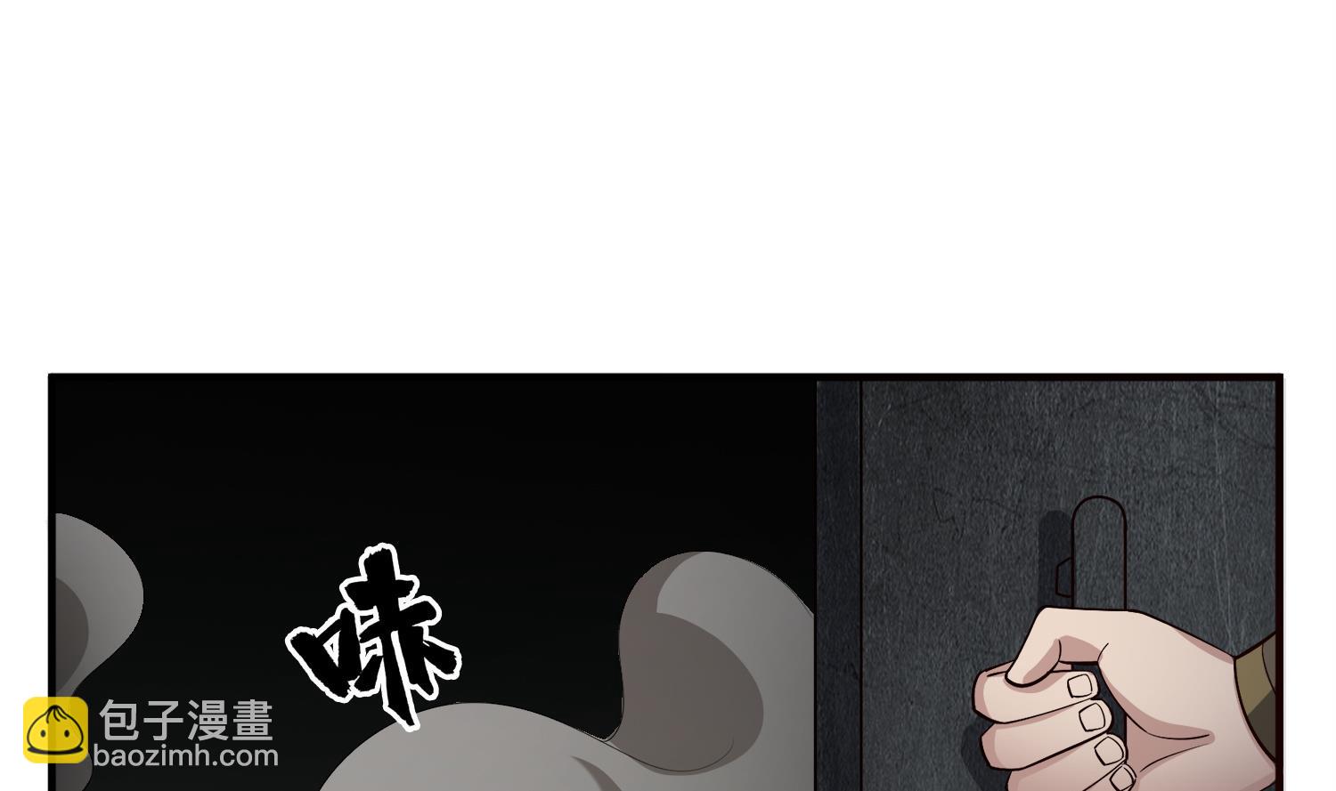 《重生之锦绣大唐》第76话 毒瘴狱 第26页