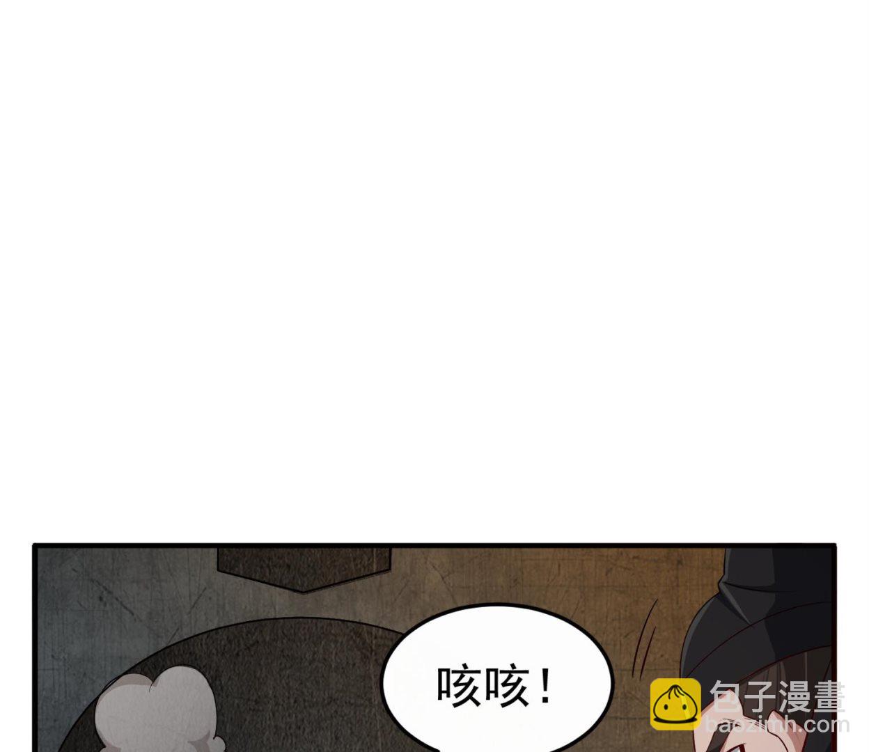 《重生之锦绣大唐》第76话 毒瘴狱 第28页