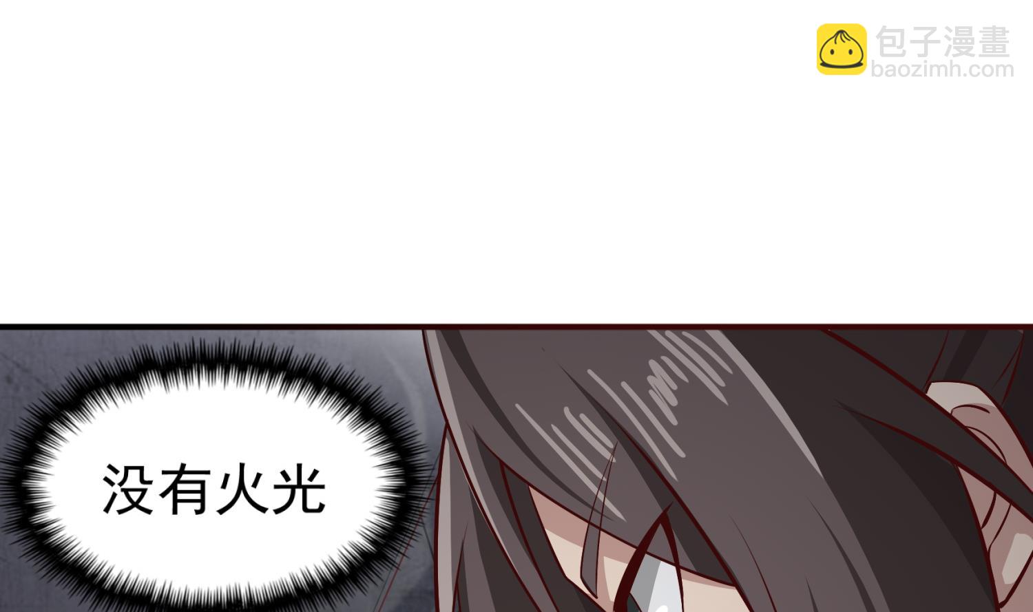 《重生之锦绣大唐》第76话 毒瘴狱 第44页