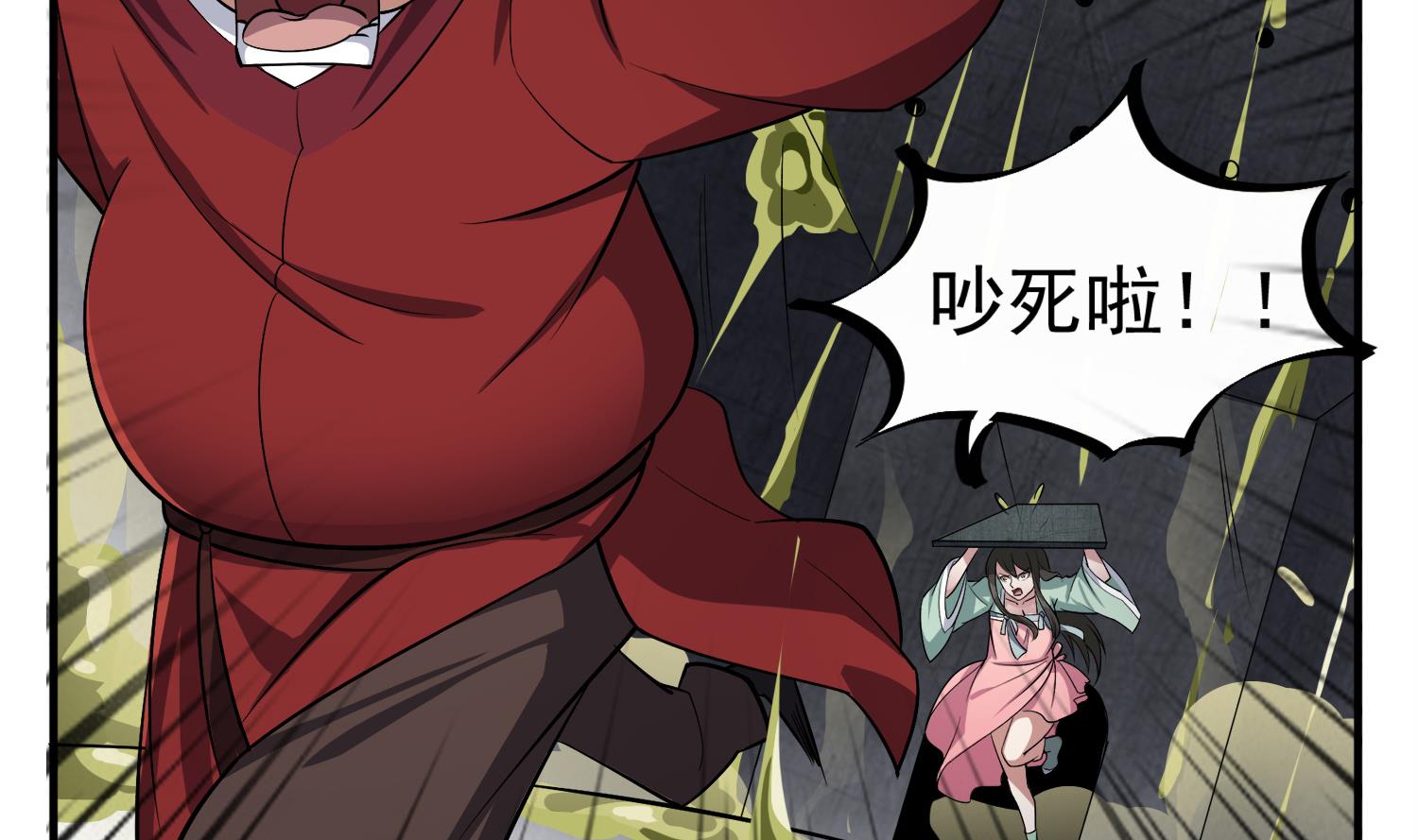 《重生之锦绣大唐》第76话 毒瘴狱 第7页