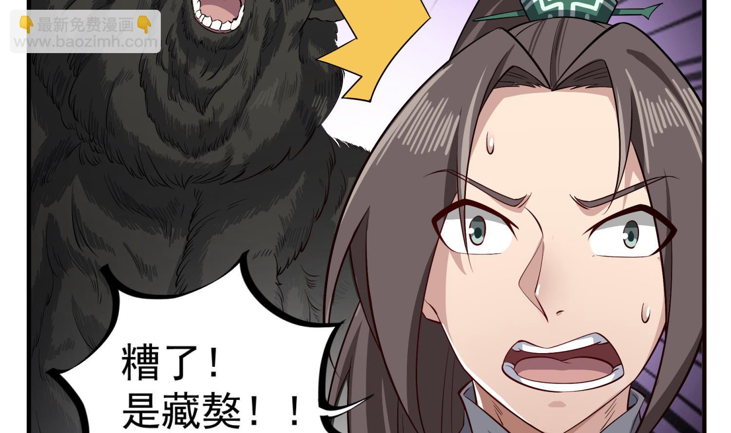 《重生之锦绣大唐》第74话 有人在我们前面？ 第23页