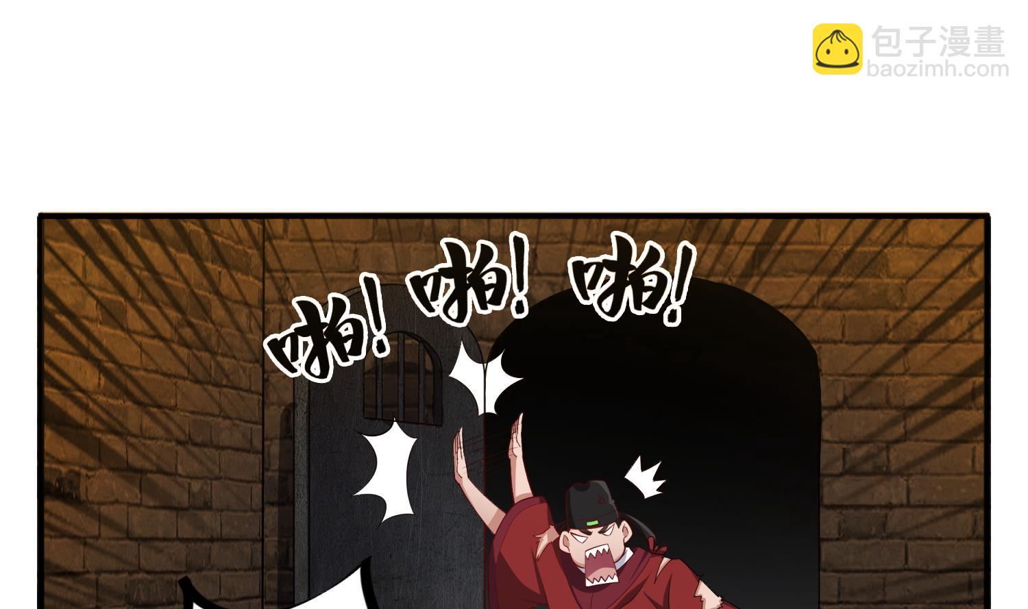 《重生之锦绣大唐》第74话 有人在我们前面？ 第31页