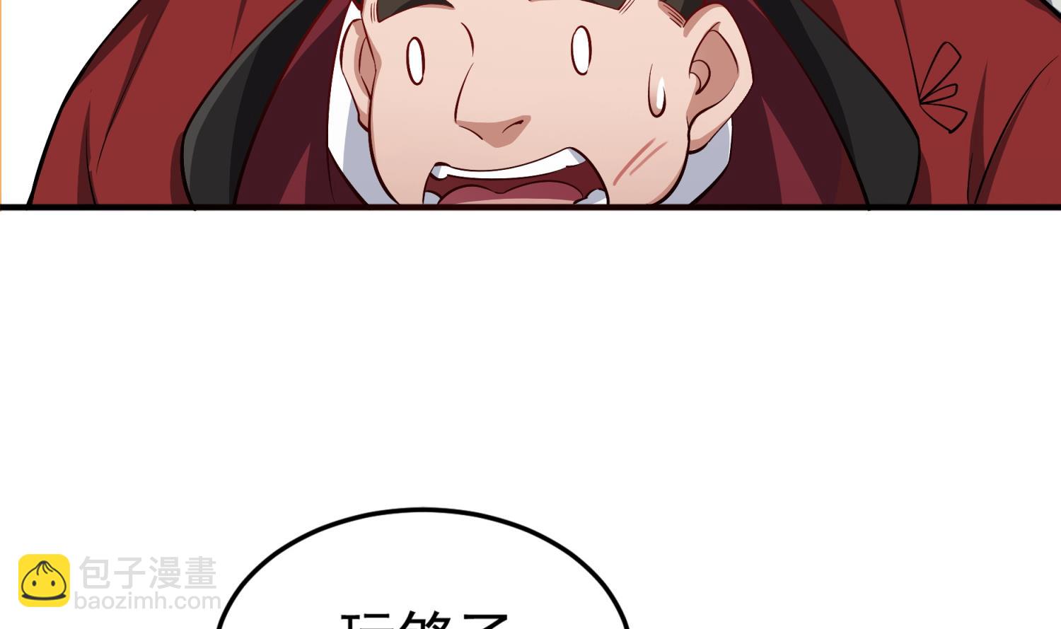 《重生之锦绣大唐》第74话 有人在我们前面？ 第35页