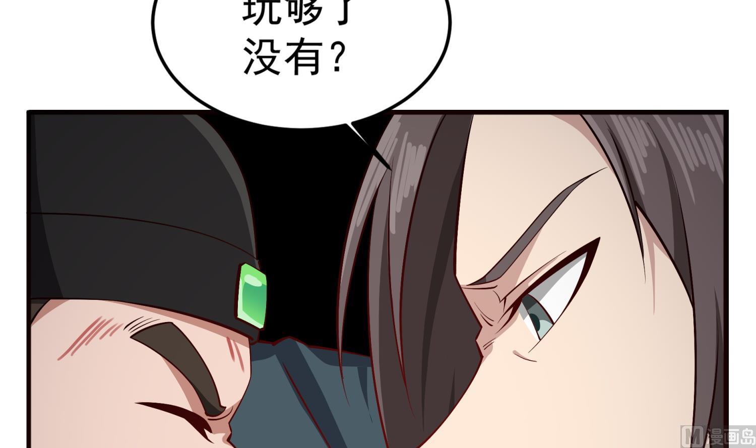 《重生之锦绣大唐》第74话 有人在我们前面？ 第36页