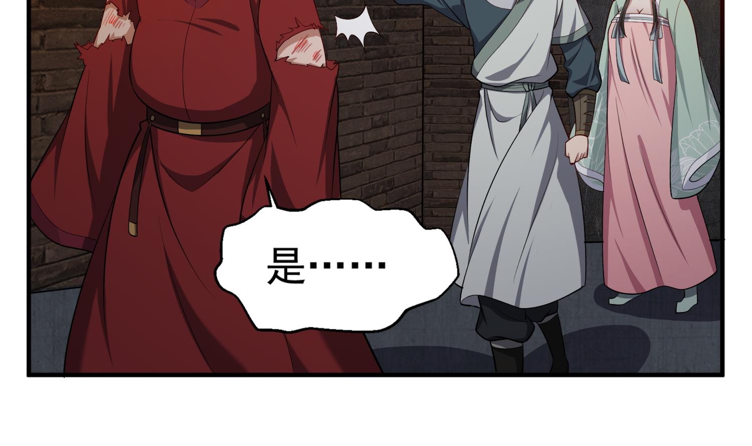 《重生之锦绣大唐》第74话 有人在我们前面？ 第40页
