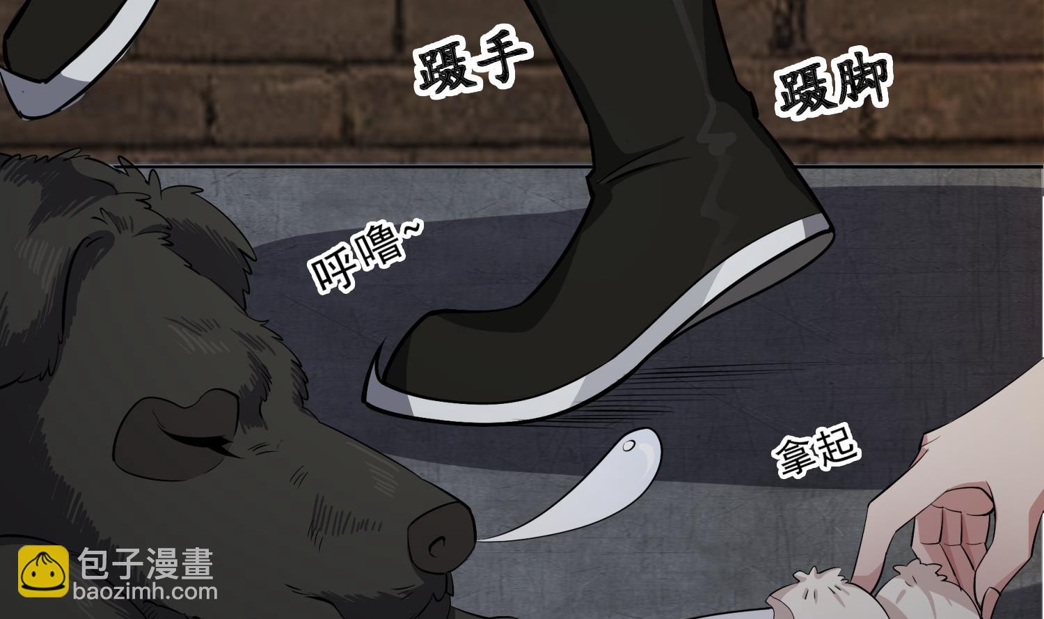 《重生之锦绣大唐》第74话 有人在我们前面？ 第43页