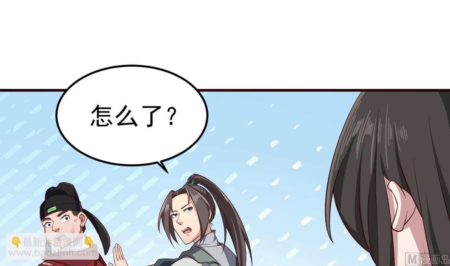 《重生之锦绣大唐》第74话 有人在我们前面？ 第48页