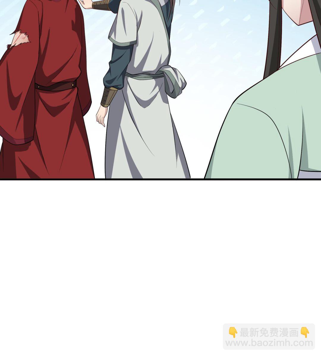 《重生之锦绣大唐》第74话 有人在我们前面？ 第49页