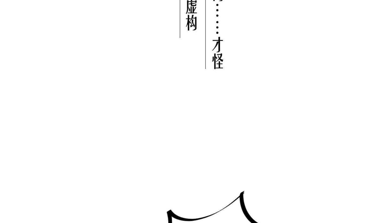 《重生之锦绣大唐》第74话 有人在我们前面？ 第5页