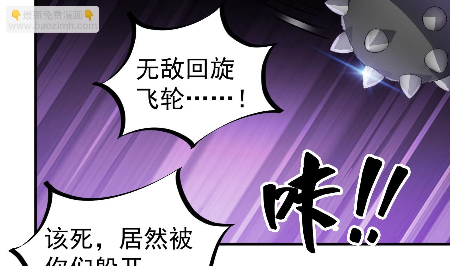 《重生之锦绣大唐》第74话 有人在我们前面？ 第8页
