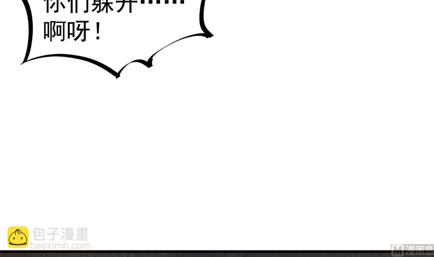 《重生之锦绣大唐》第74话 有人在我们前面？ 第9页
