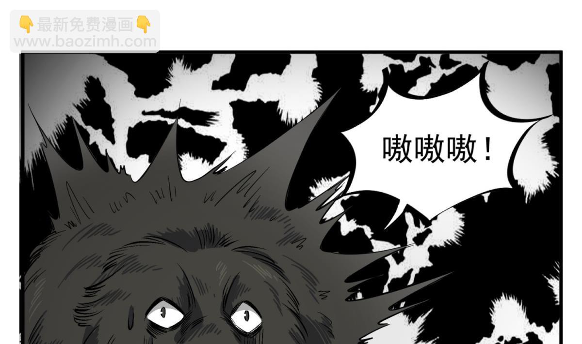 《重生之锦绣大唐》第79话 别说话，吻我 第17页