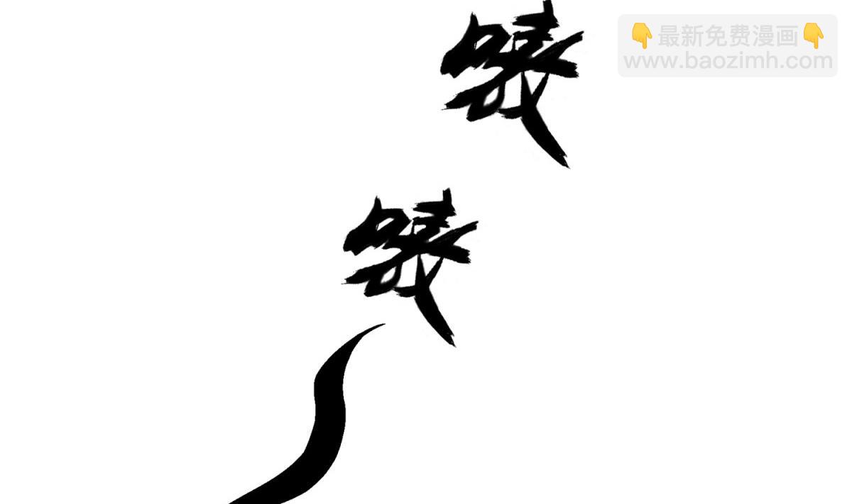 《重生之锦绣大唐》第79话 别说话，吻我 第19页