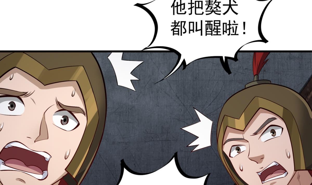 《重生之锦绣大唐》第79话 别说话，吻我 第23页