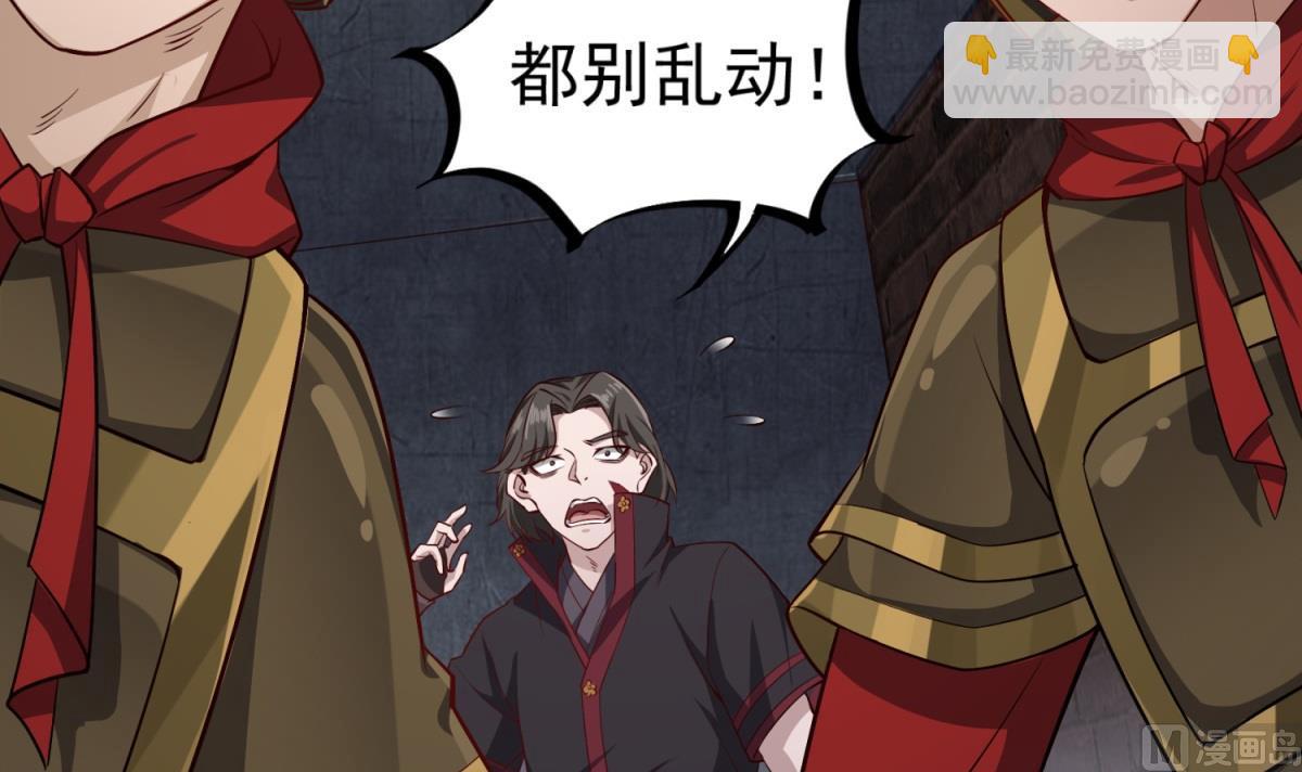 《重生之锦绣大唐》第79话 别说话，吻我 第24页