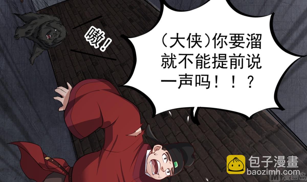 《重生之锦绣大唐》第79话 别说话，吻我 第27页