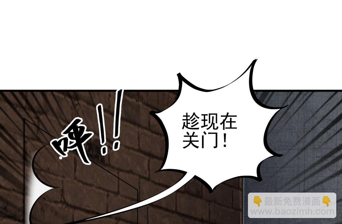 《重生之锦绣大唐》第79话 别说话，吻我 第31页