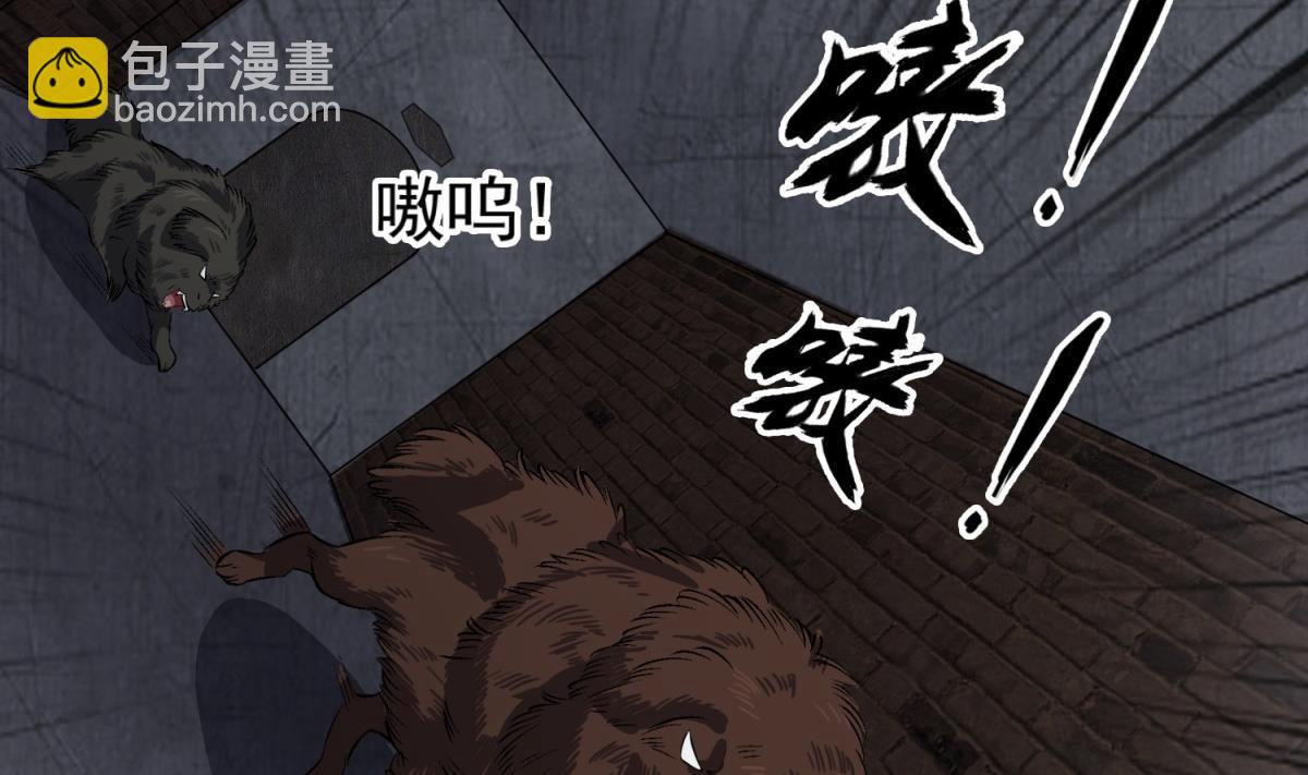 《重生之锦绣大唐》第79话 别说话，吻我 第38页