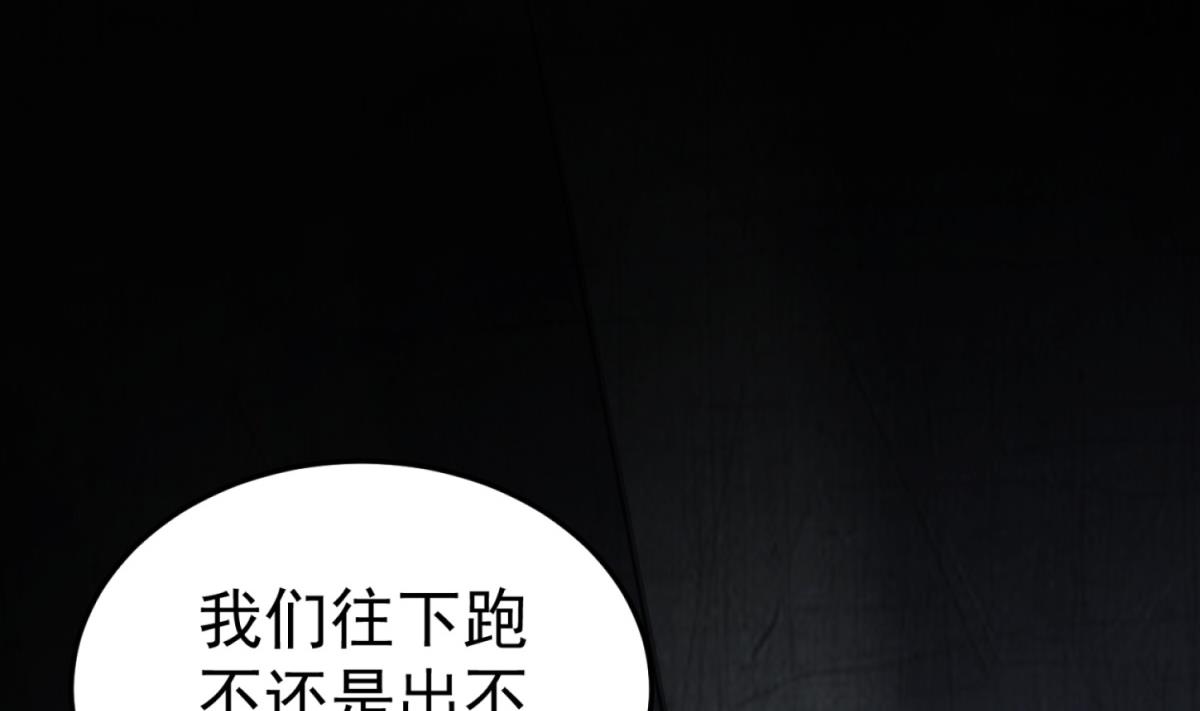 《重生之锦绣大唐》第79话 别说话，吻我 第41页