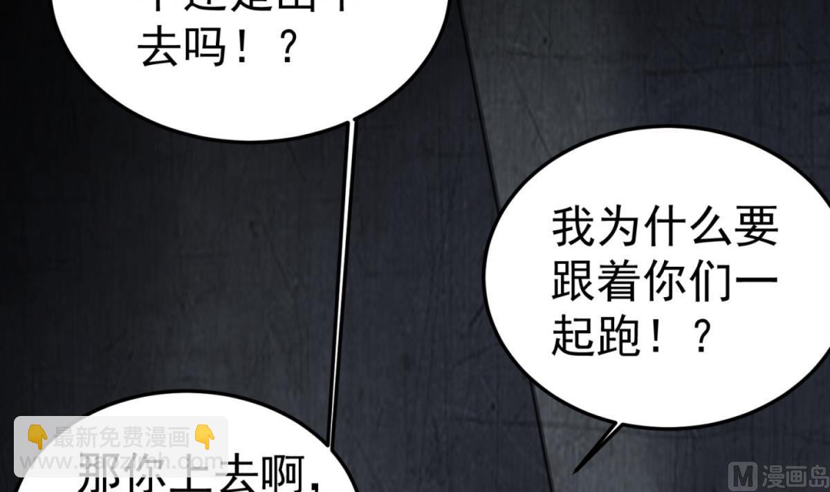 《重生之锦绣大唐》第79话 别说话，吻我 第42页