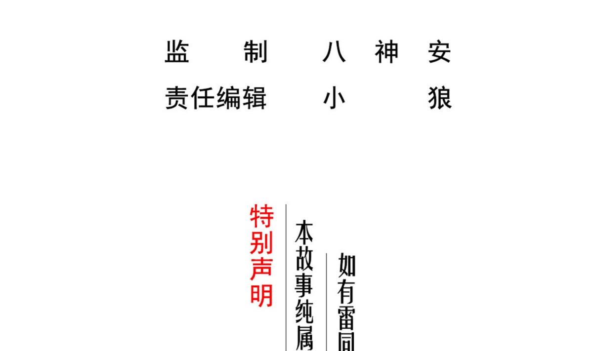 《重生之锦绣大唐》第79话 别说话，吻我 第4页