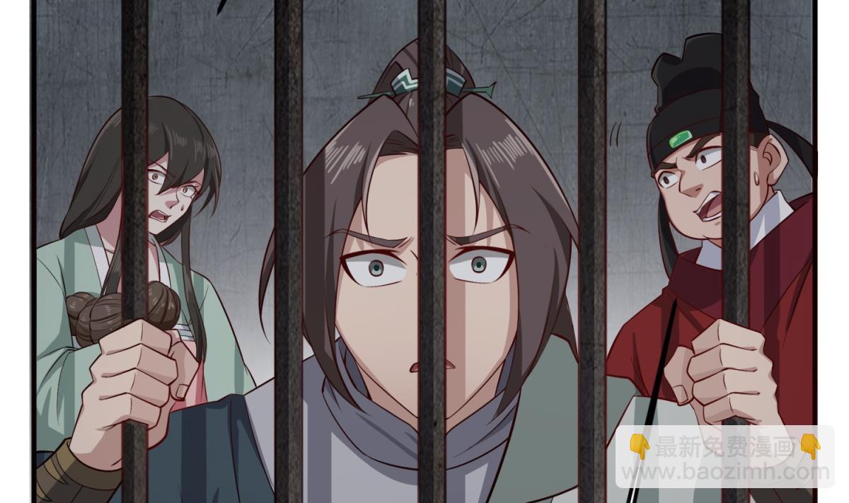 《重生之锦绣大唐》第79话 别说话，吻我 第50页