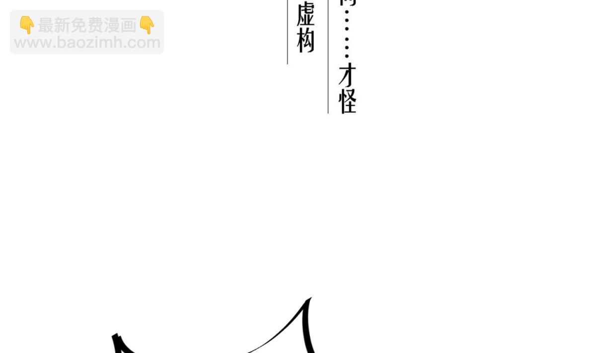 《重生之锦绣大唐》第79话 别说话，吻我 第5页