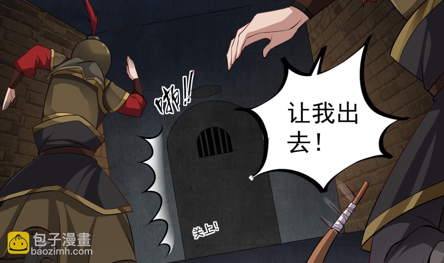 《重生之锦绣大唐》第80话 狙击·枪 第10页