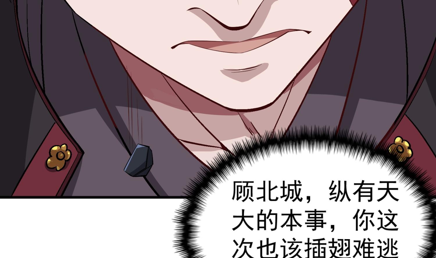 《重生之锦绣大唐》第80话 狙击·枪 第17页