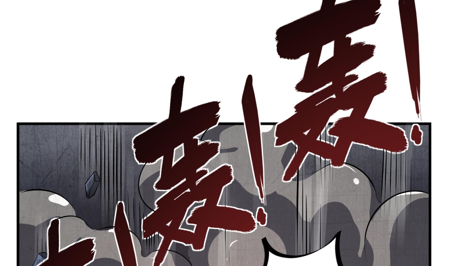 《重生之锦绣大唐》第80话 狙击·枪 第22页