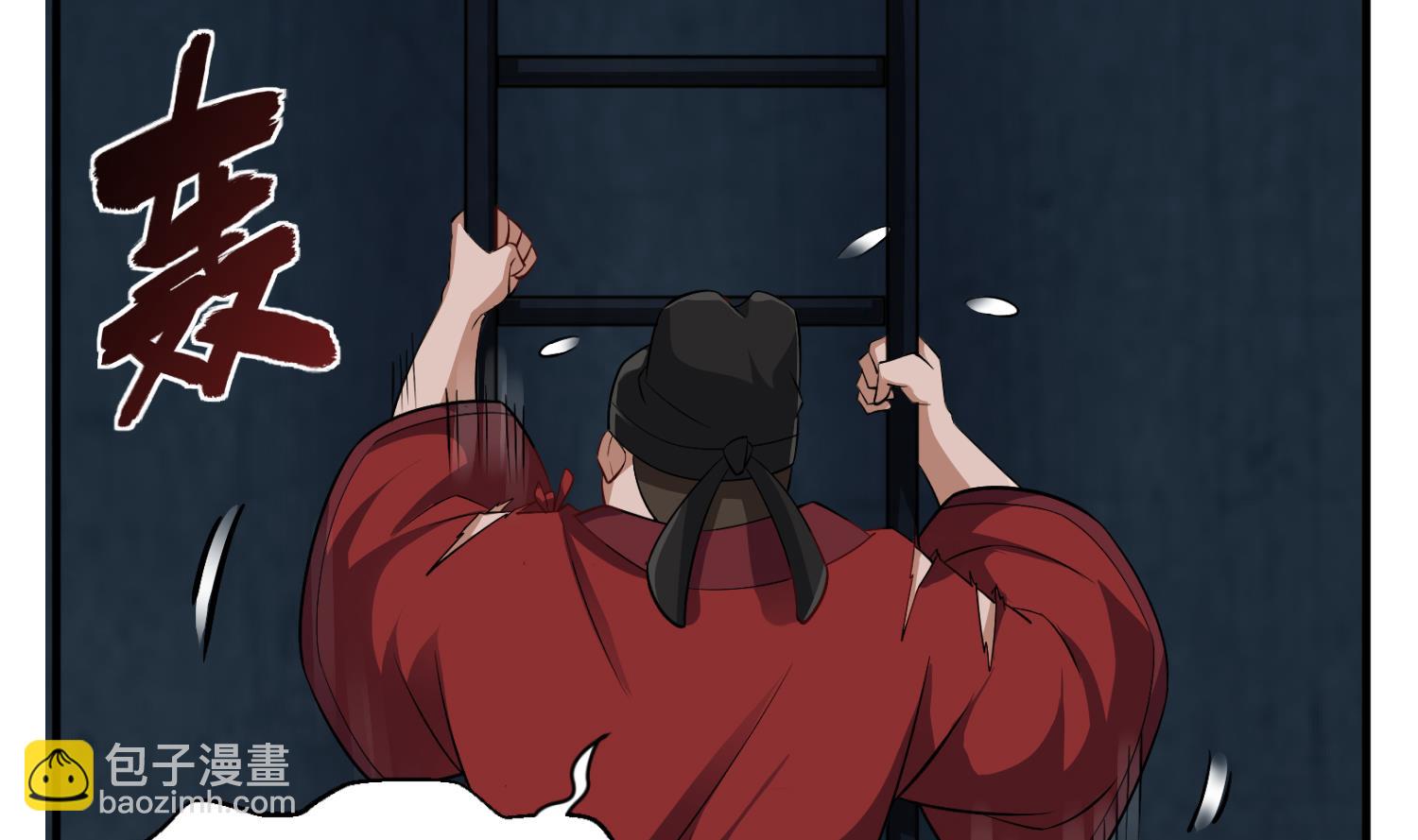 《重生之锦绣大唐》第80话 狙击·枪 第25页