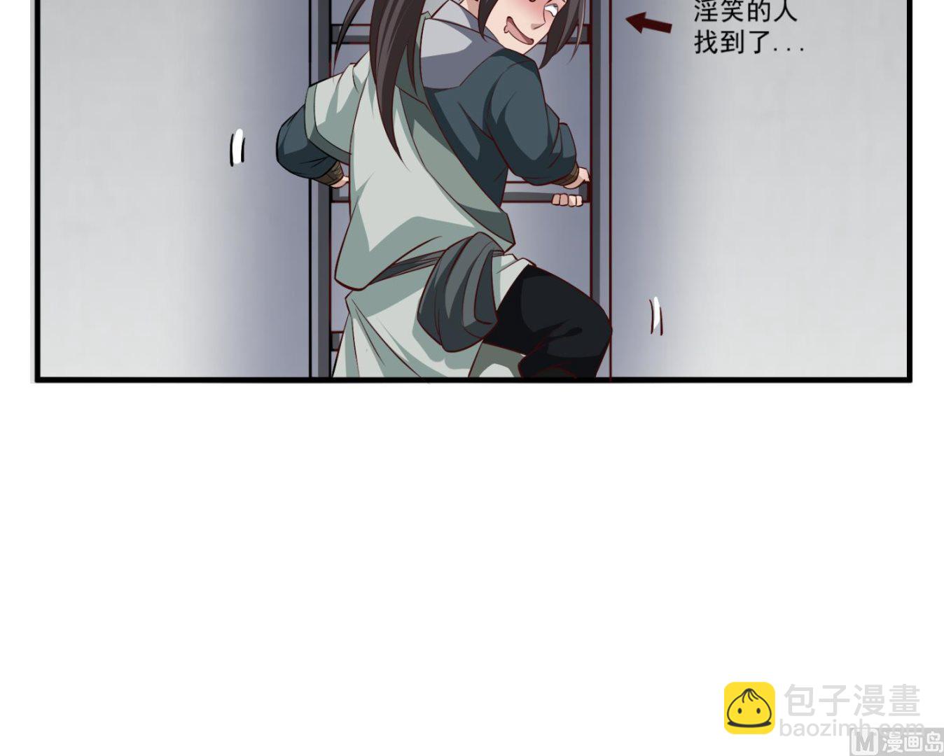 《重生之锦绣大唐》第80话 狙击·枪 第33页