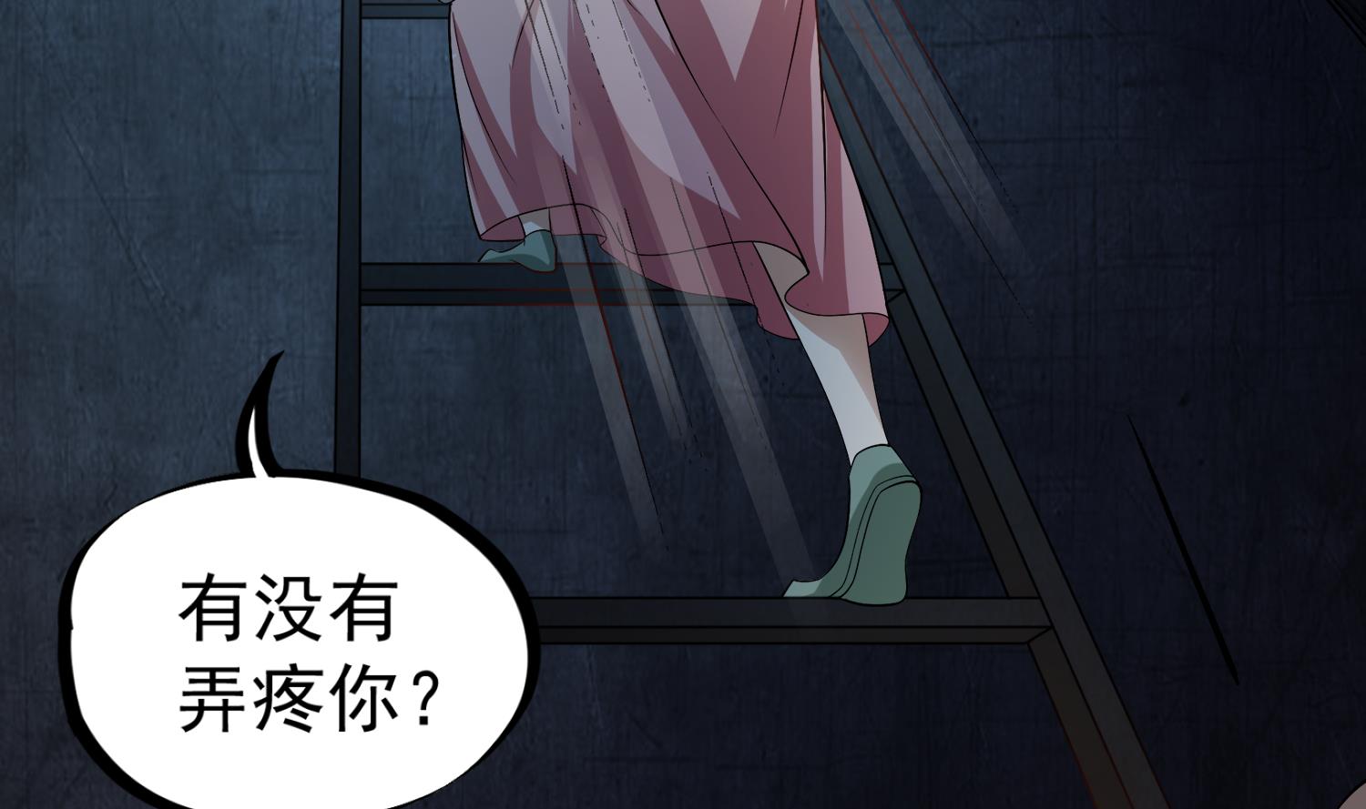 《重生之锦绣大唐》第80话 狙击·枪 第47页