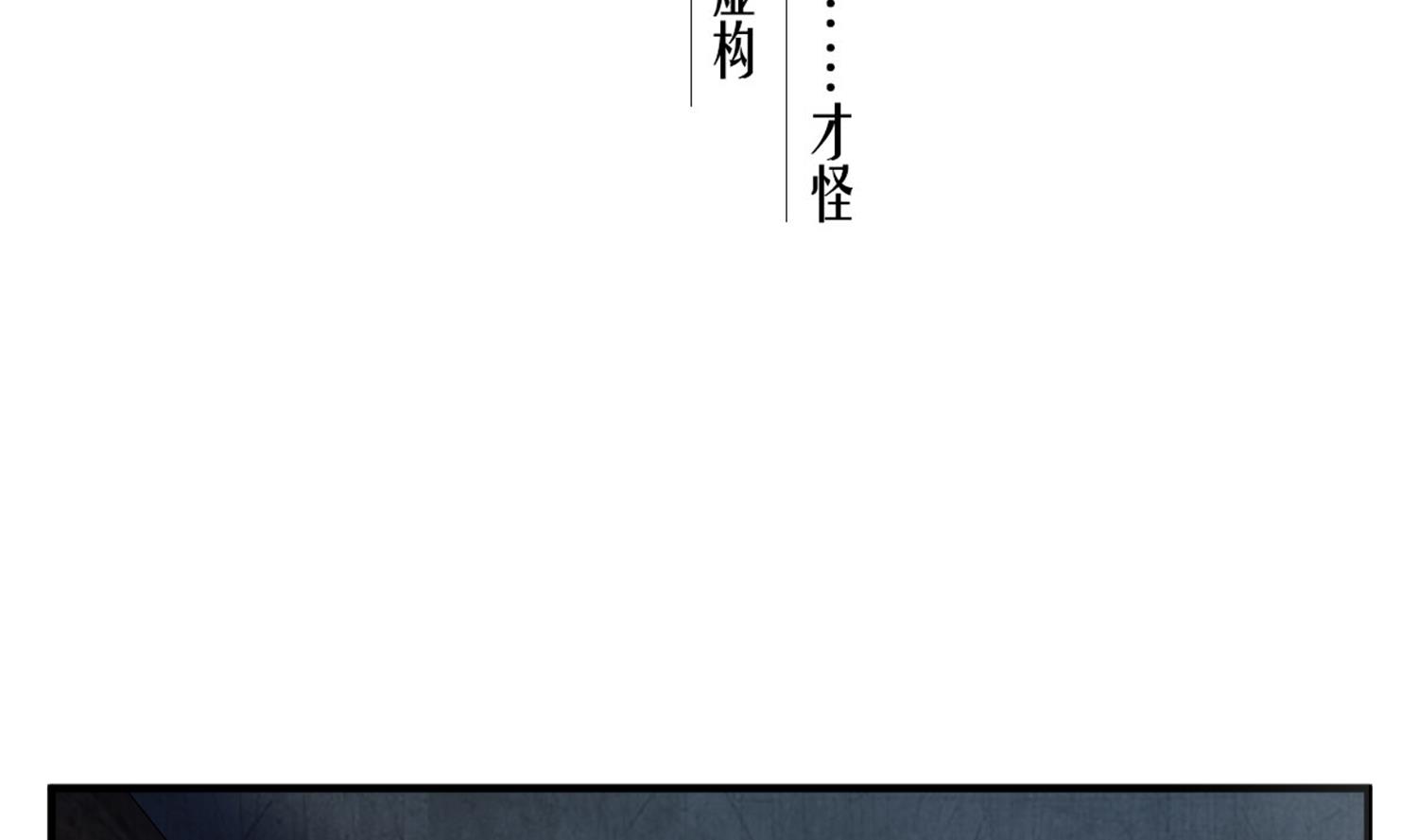 《重生之锦绣大唐》第80话 狙击·枪 第5页