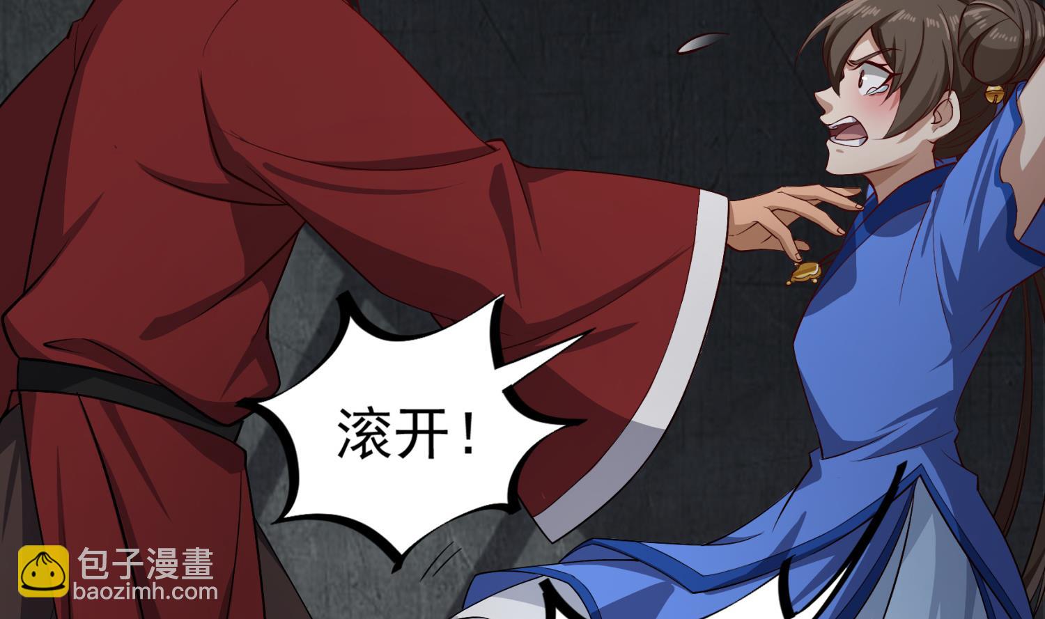 《重生之锦绣大唐》第77话 大唐第一快枪手 第14页
