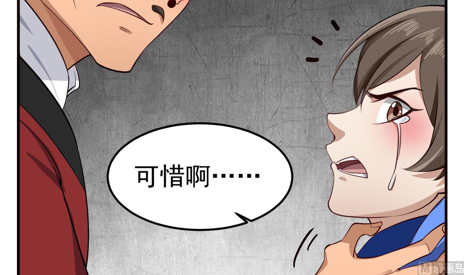 《重生之锦绣大唐》第77话 大唐第一快枪手 第18页