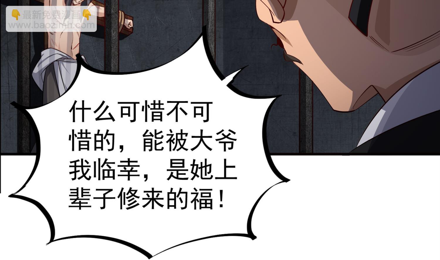 《重生之锦绣大唐》第77话 大唐第一快枪手 第22页