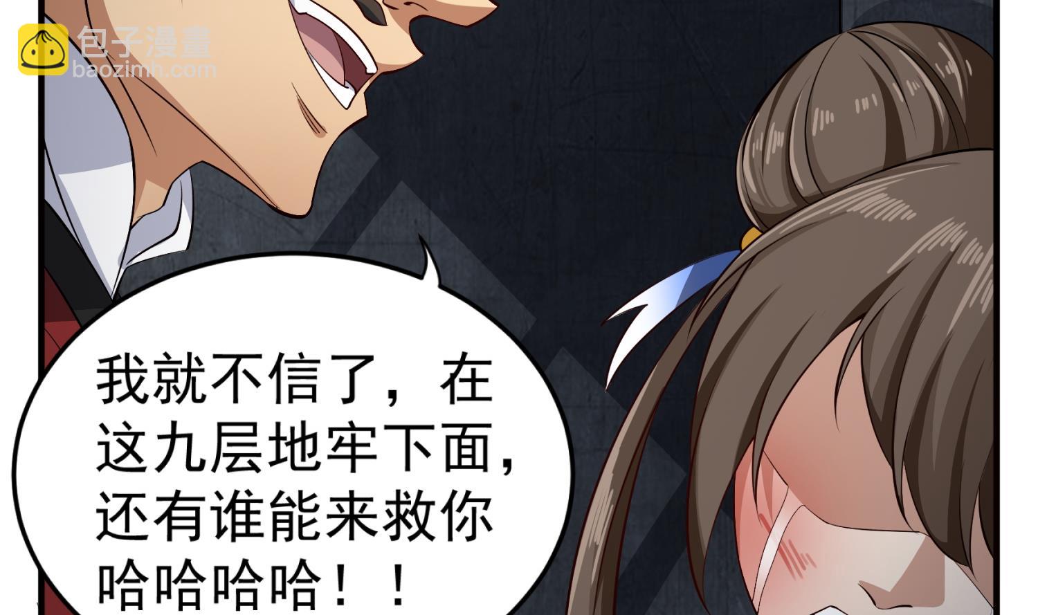 《重生之锦绣大唐》第77话 大唐第一快枪手 第37页