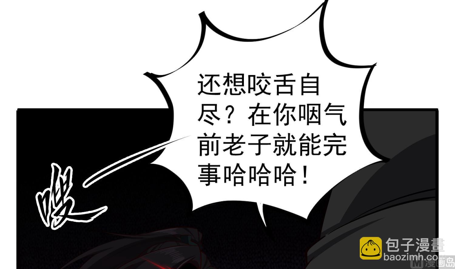 《重生之锦绣大唐》第77话 大唐第一快枪手 第42页