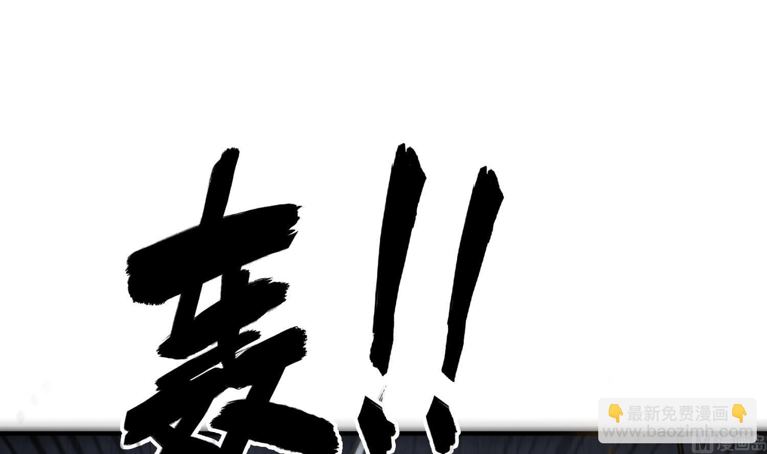 《重生之锦绣大唐》第77话 大唐第一快枪手 第45页