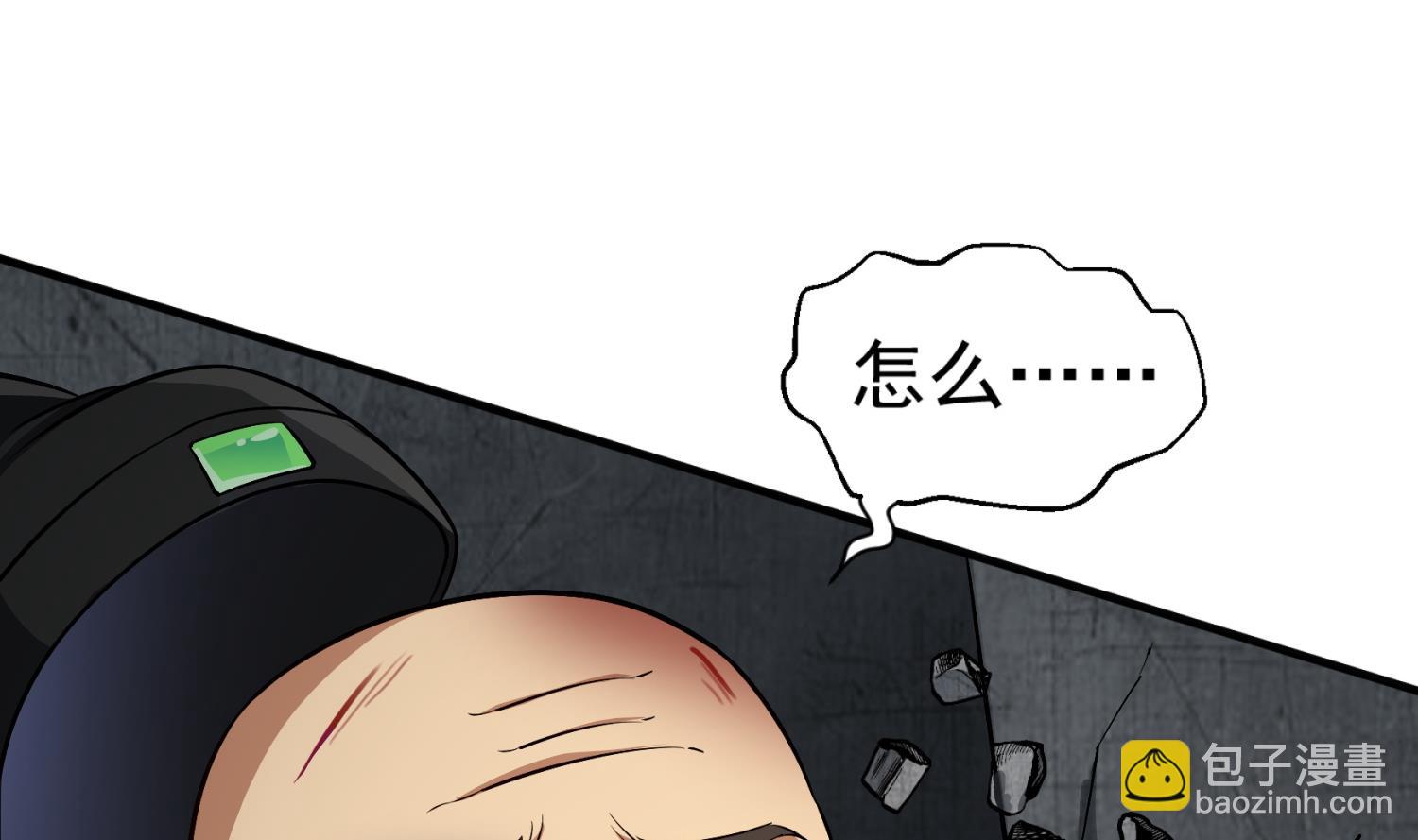 《重生之锦绣大唐》第77话 大唐第一快枪手 第49页