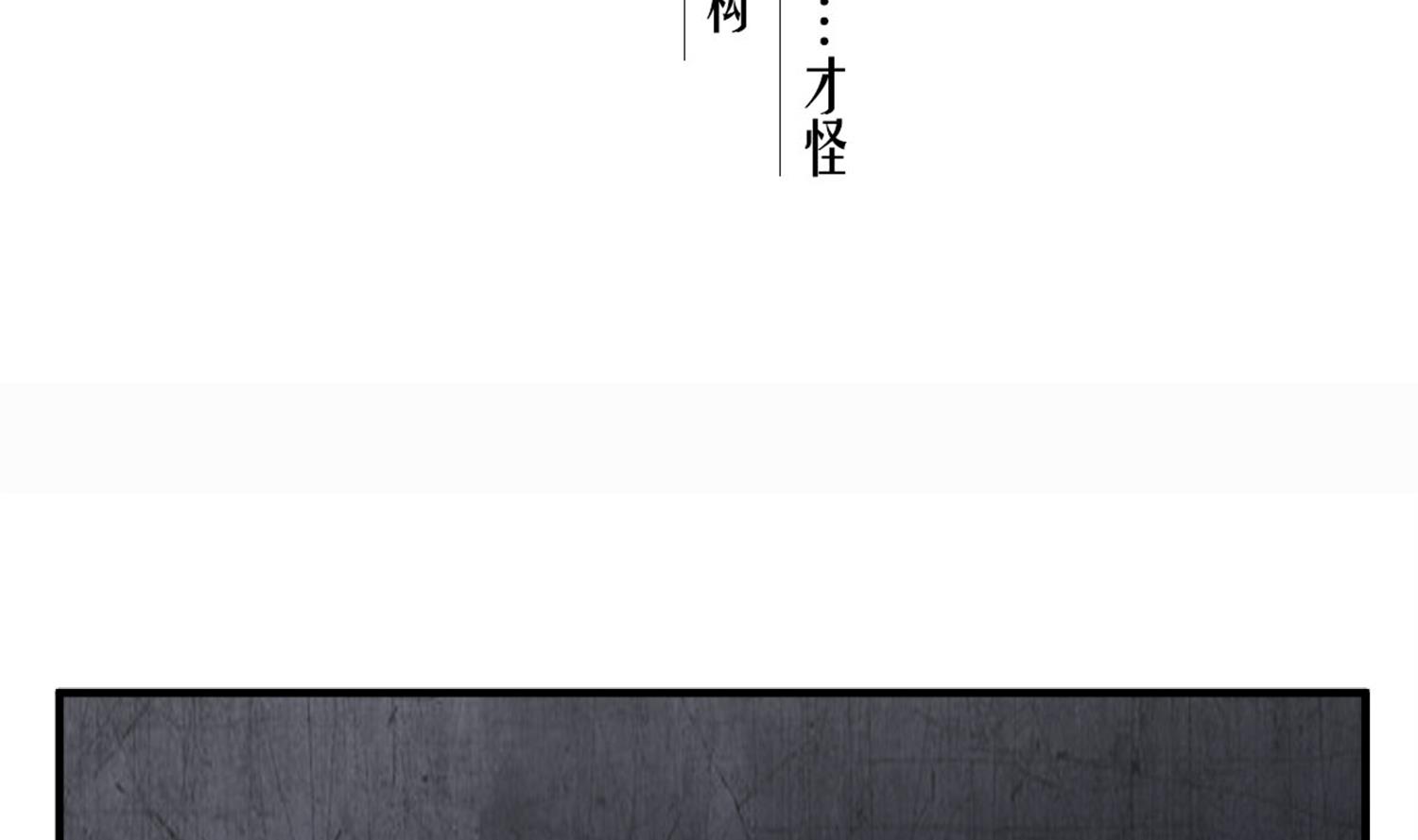 《重生之锦绣大唐》第77话 大唐第一快枪手 第5页