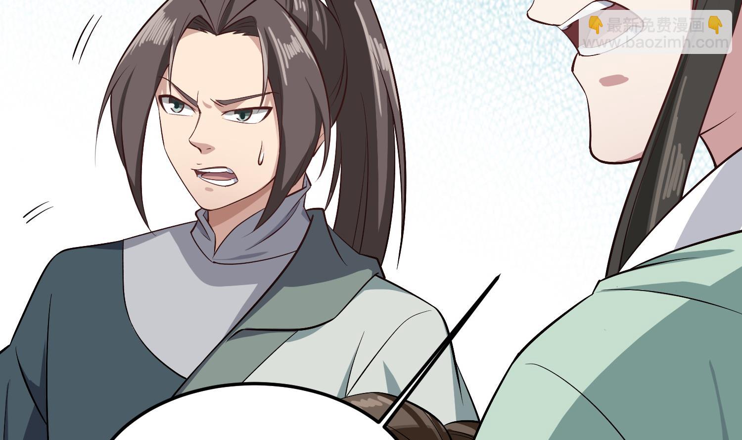 《重生之锦绣大唐》第78话 见到我惊不惊喜？ 第19页