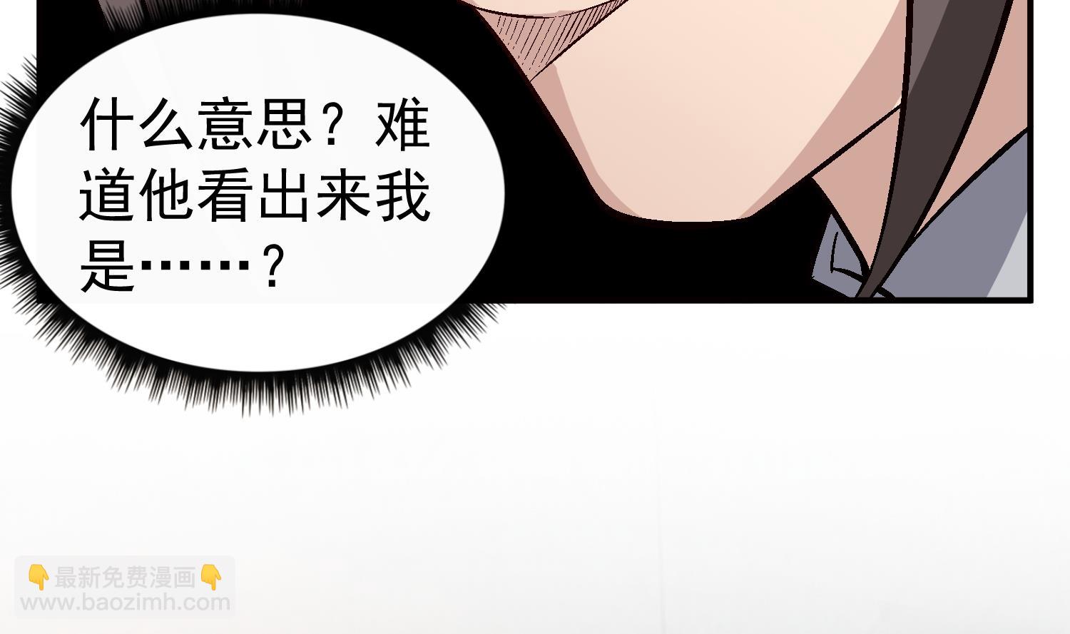 《重生之锦绣大唐》第78话 见到我惊不惊喜？ 第40页