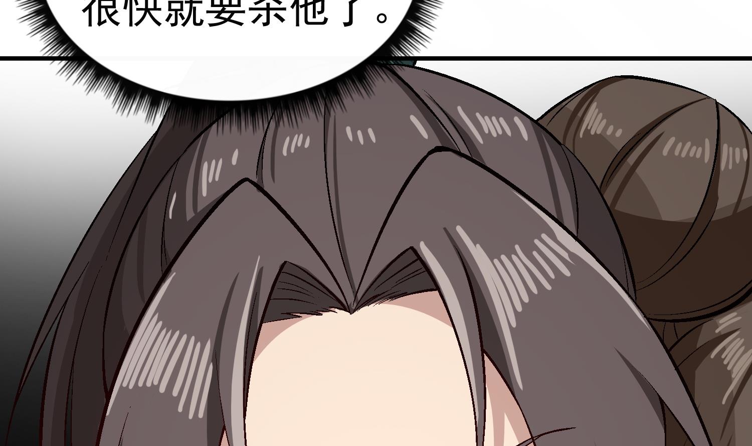 《重生之锦绣大唐》第78话 见到我惊不惊喜？ 第47页