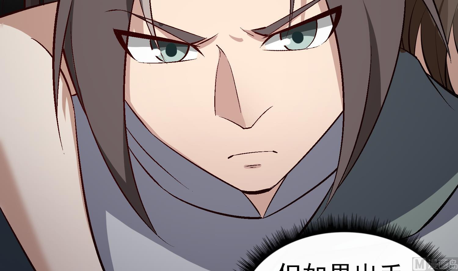 《重生之锦绣大唐》第78话 见到我惊不惊喜？ 第48页